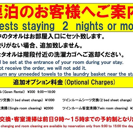 Time Rich Hotel Okinawa Cameră foto